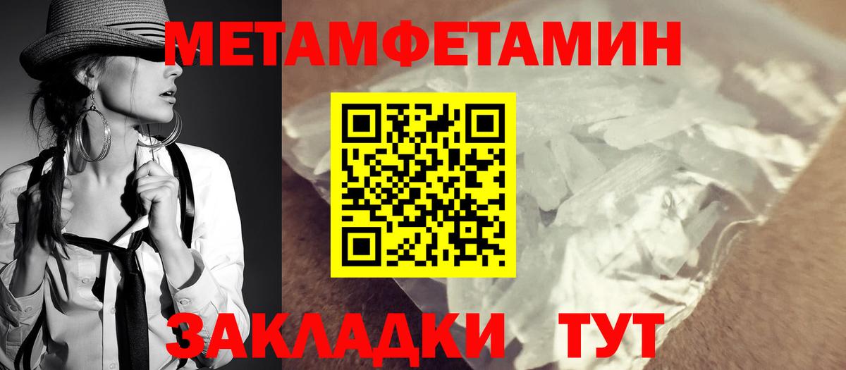 Amphetamine 97% Десногорск