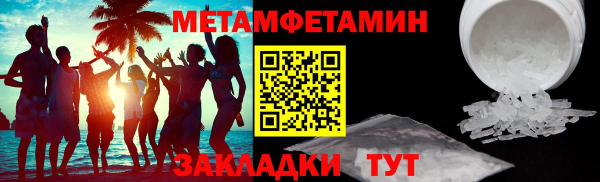 Десногорск  Amphetamine Premium  АМФ  Вход с VPN  блэк спрут зеркало  АМФ 