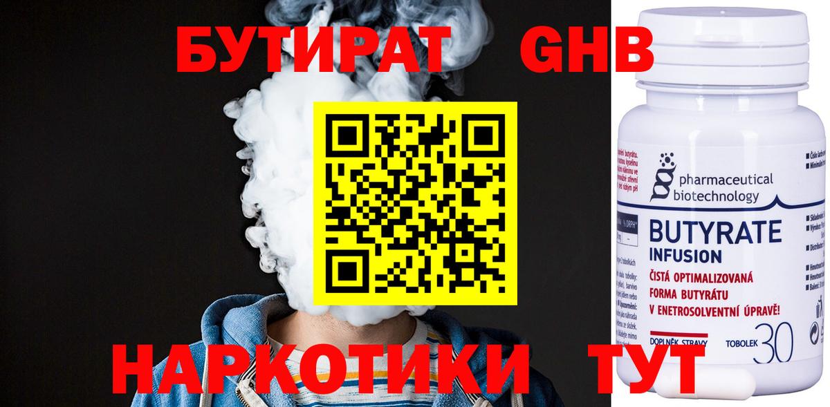 Десногорск  Гашиш  Меф кристаллы  КОКАИН  Вход с VPN  МЕТ  Экстази  Alpha-PVP СОЛЬ кристаллы  Канабис  ГАШИШ 