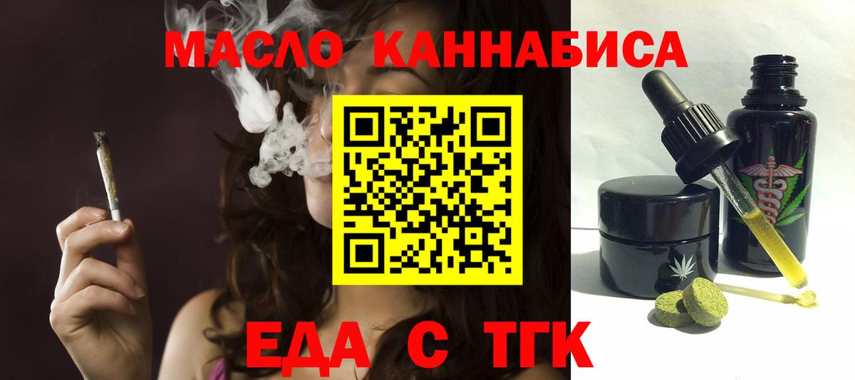  COCAIN Десногорск