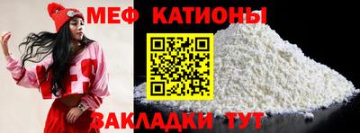 мефедрон Балашиха