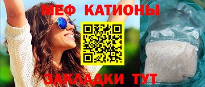 мефедрон Балашиха