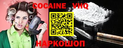 мефедрон Балашиха