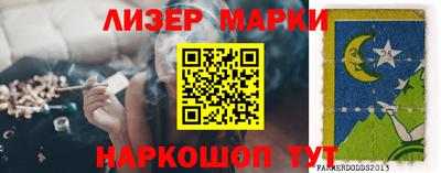 а пвп мука Балаково