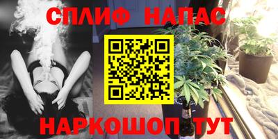 мефедрон Балашиха