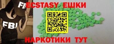 мефедрон Балашиха