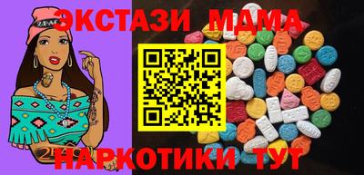 мефедрон Балашиха
