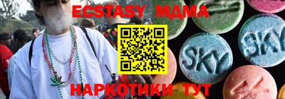 мефедрон Балашиха