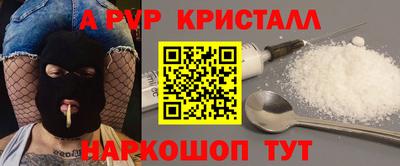 а пвп мука Балаково