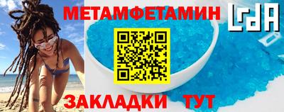 а пвп мука Балаково