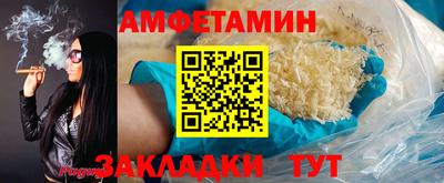 мефедрон Балашиха
