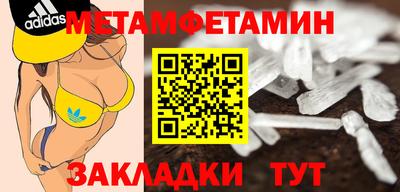 а пвп мука Балаково