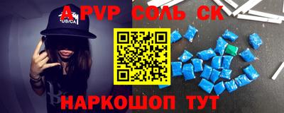 мефедрон Балашиха