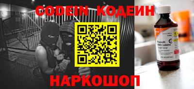мефедрон Балашиха