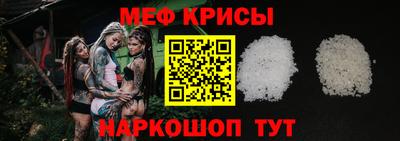 мефедрон Балашиха