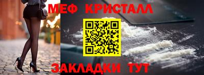 мефедрон Балашиха