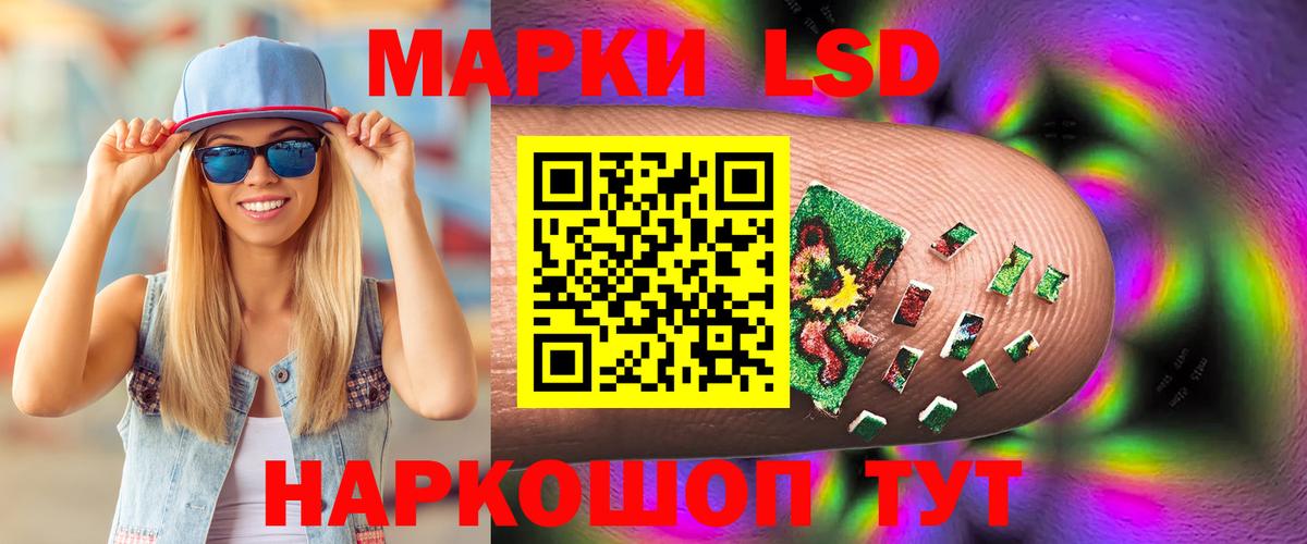 мега ссылка  Вход с VPN  Десногорск  Лсд 25 экстази кислота  ЛСД экстази ecstasy 