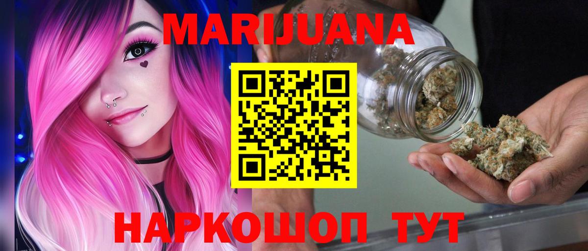 Шишки марихуана тримм Десногорск