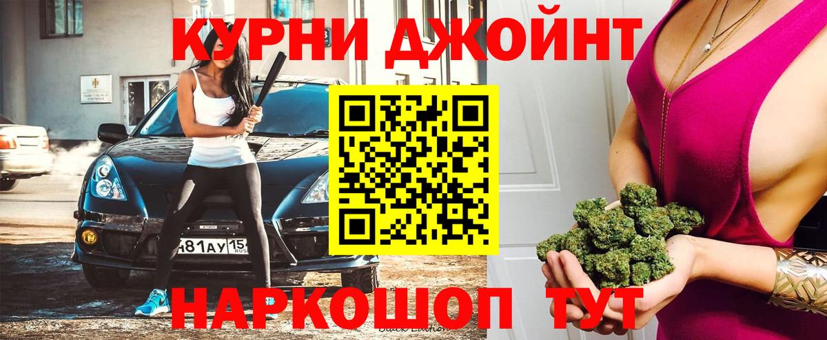 Десногорск  МАРИХУАНА Amnesia  Вход с VPN  Канабис Amnesia 